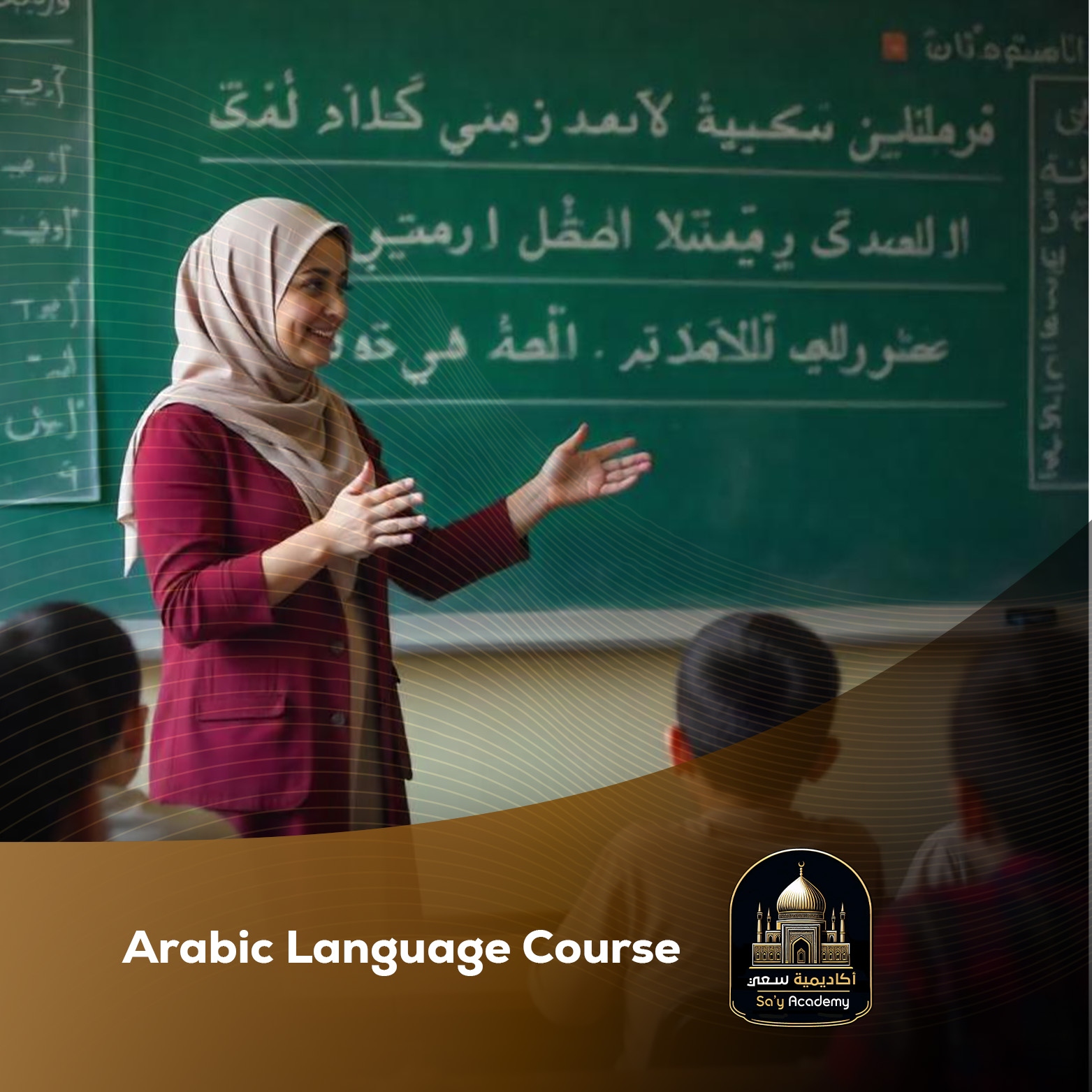 Arabic Language Course