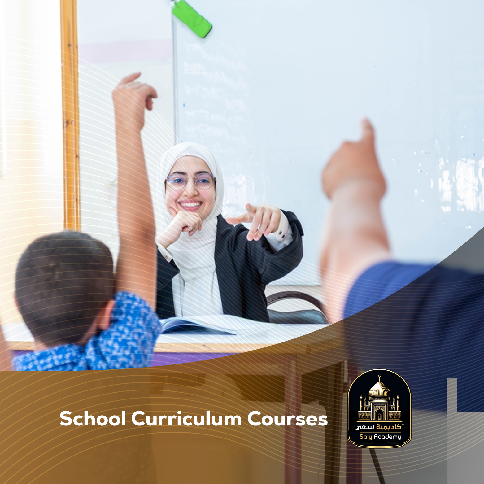  Academic Curriculum Courses